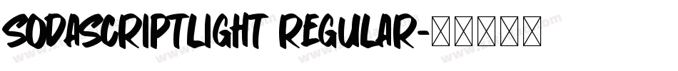 SodaScriptLight Regular字体转换
